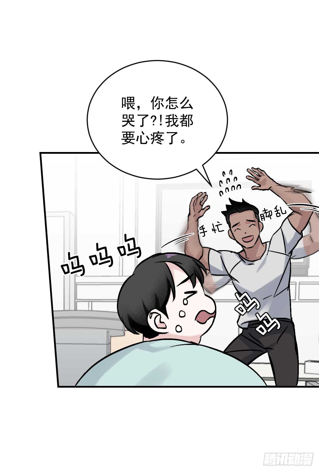 23.看到希望27