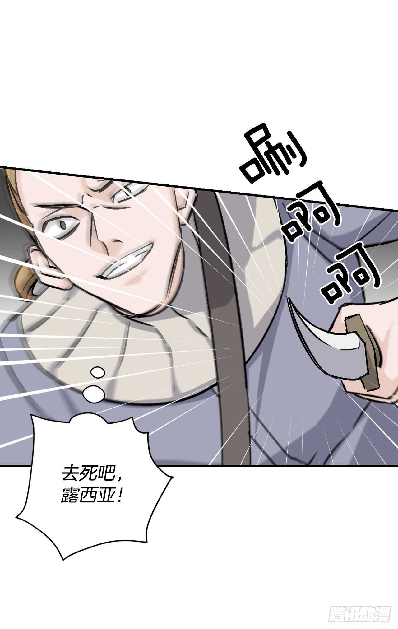 26.巴卡洛公会15