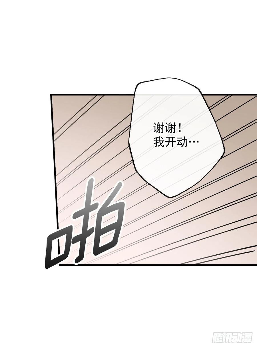 33.阿伦的苦衷47