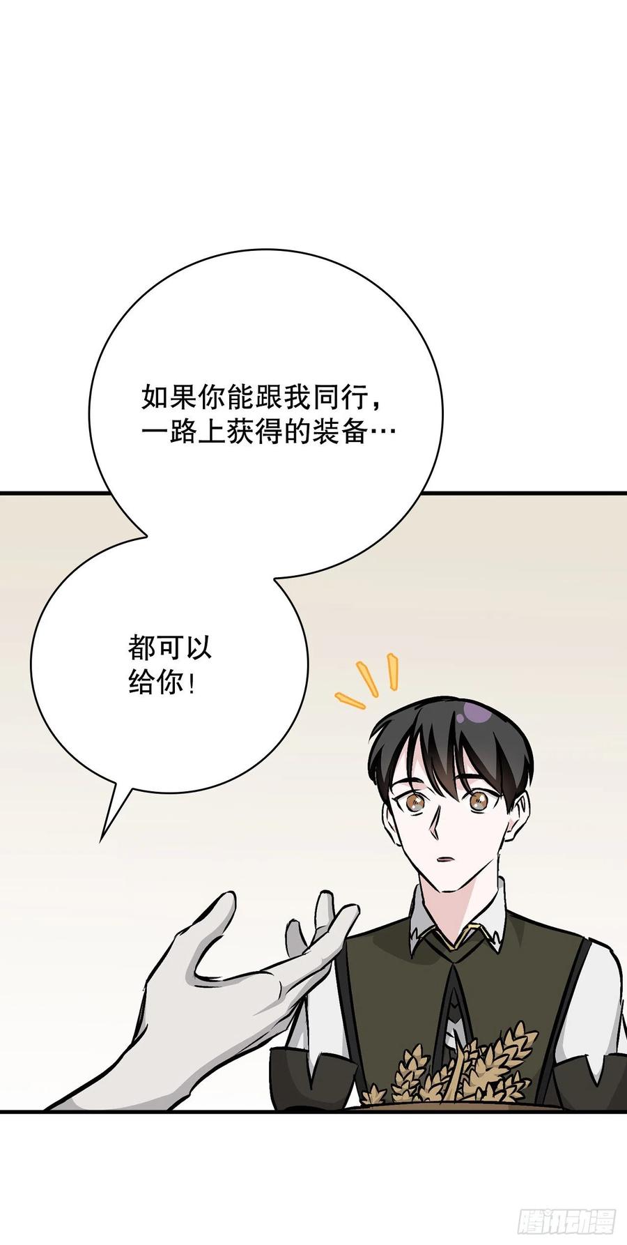 78.袭击失败38