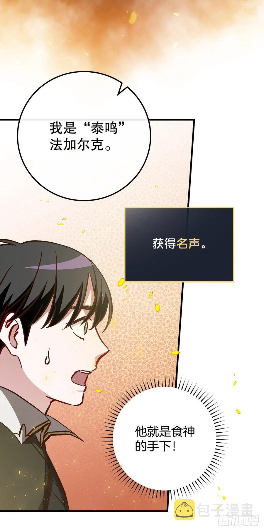 54.获得奖励73
