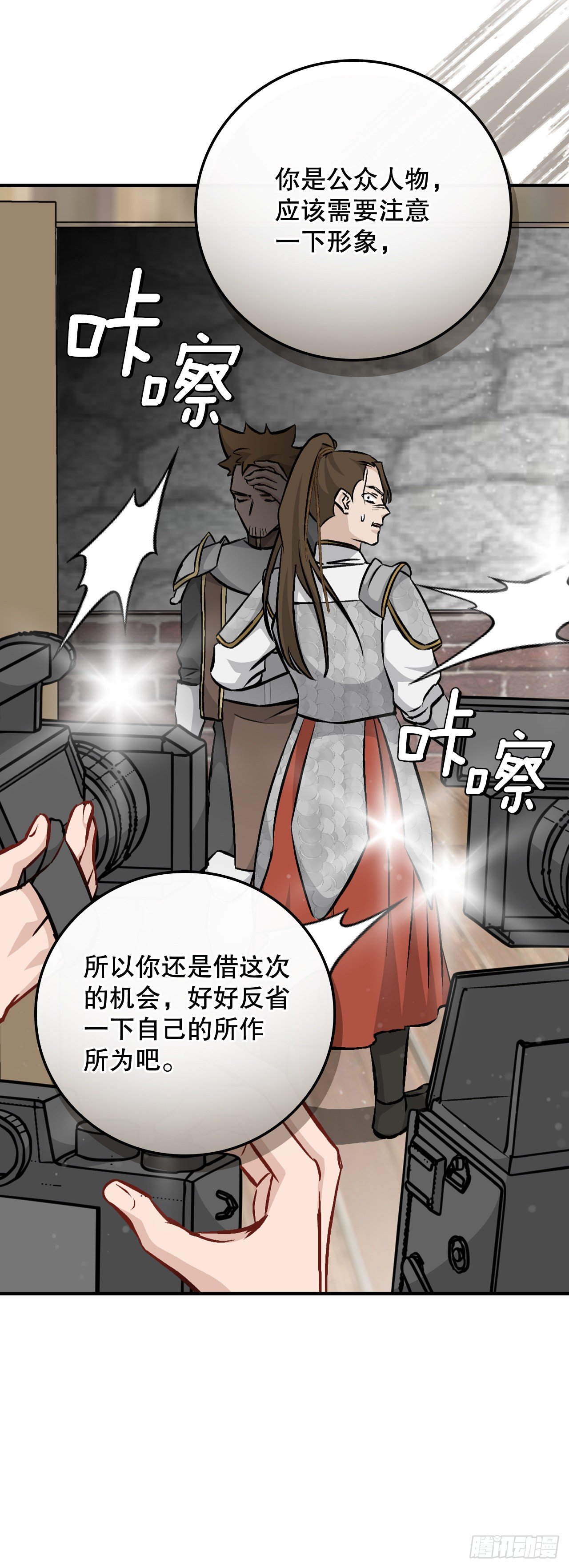 96.烤鳗鱼13