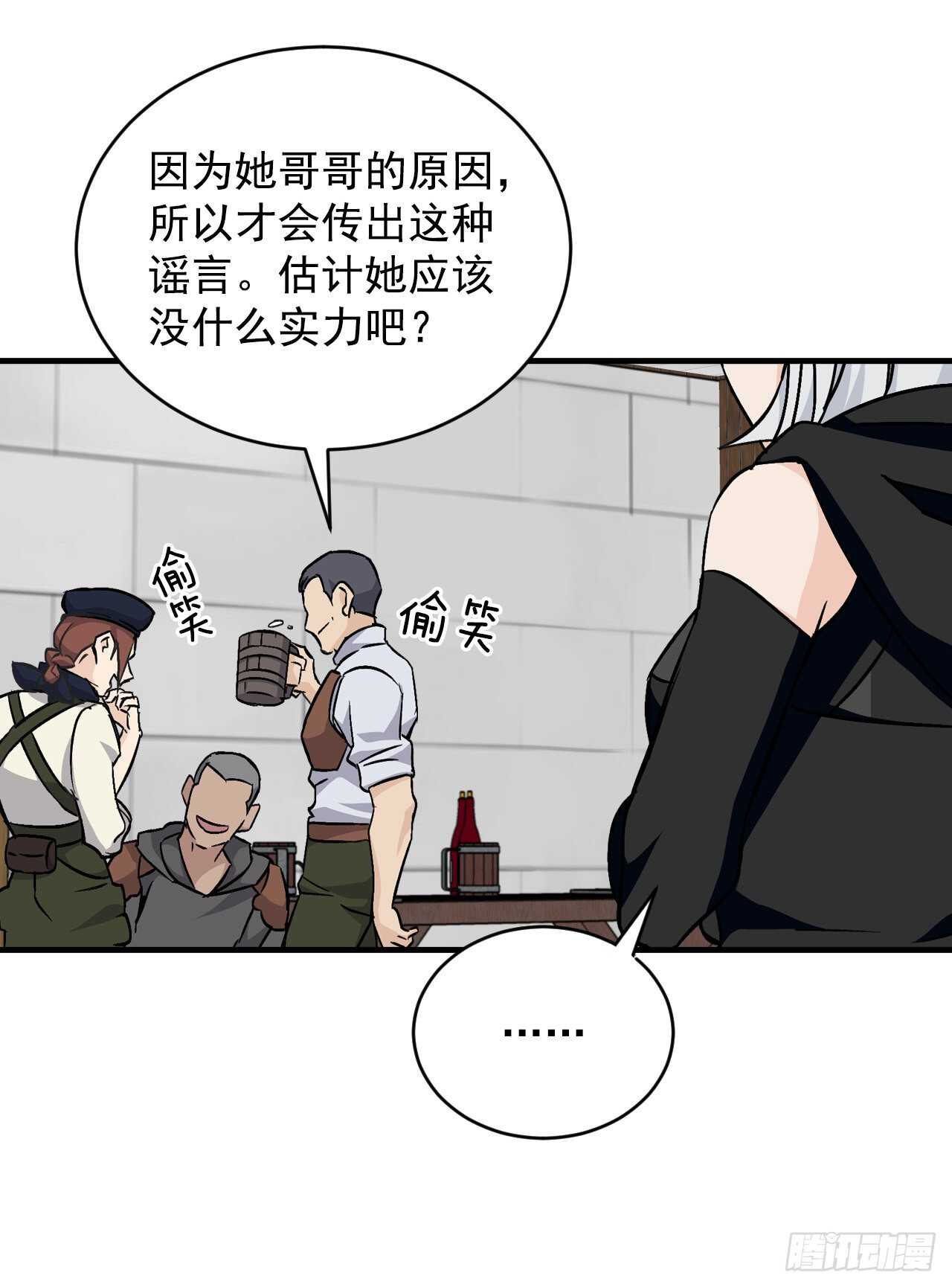 25.大赛前奏12