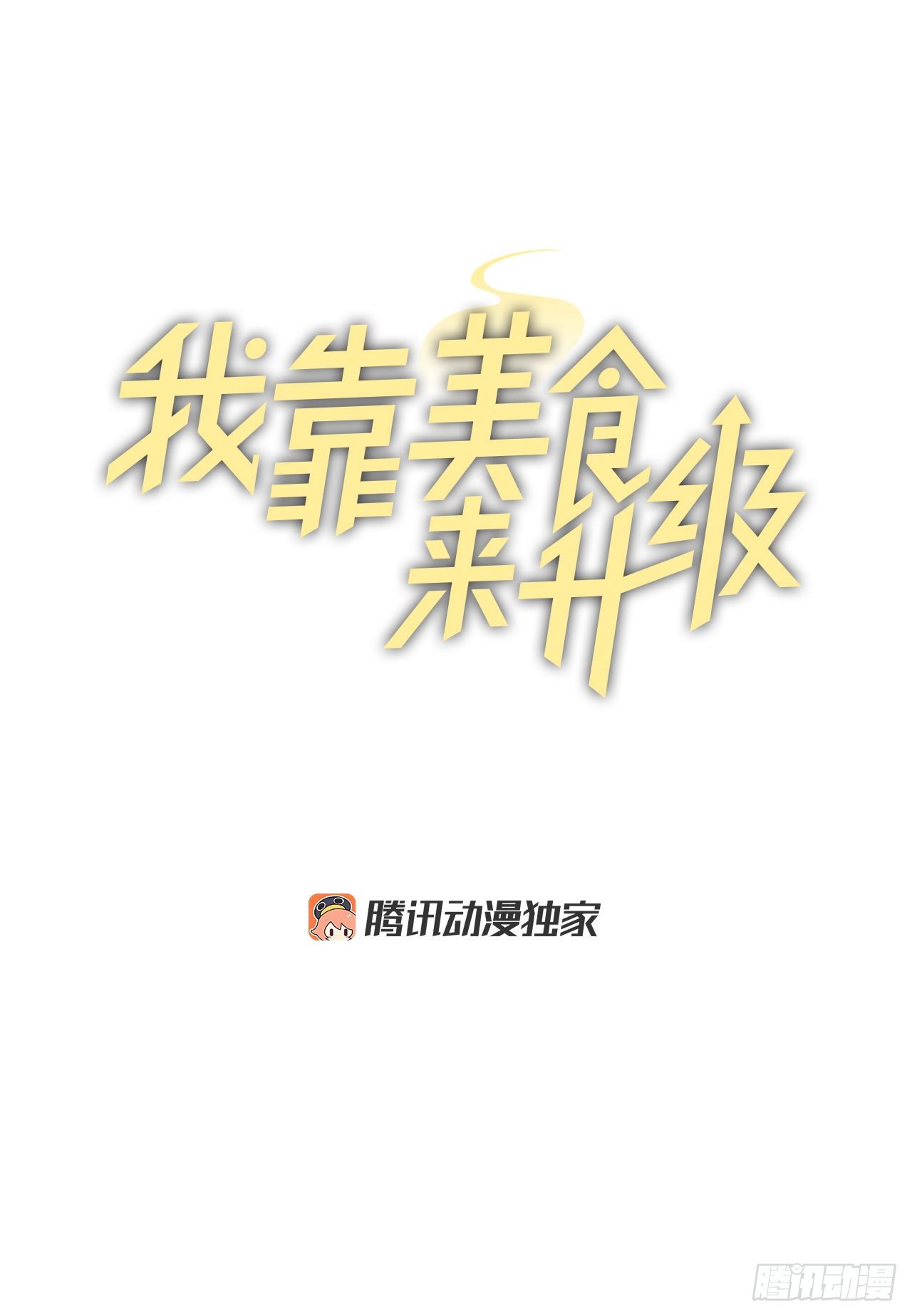 92.胜利3