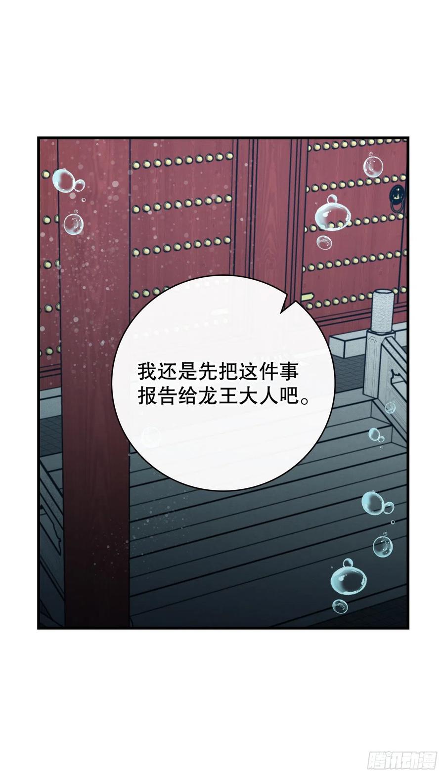 72.你是谁？55