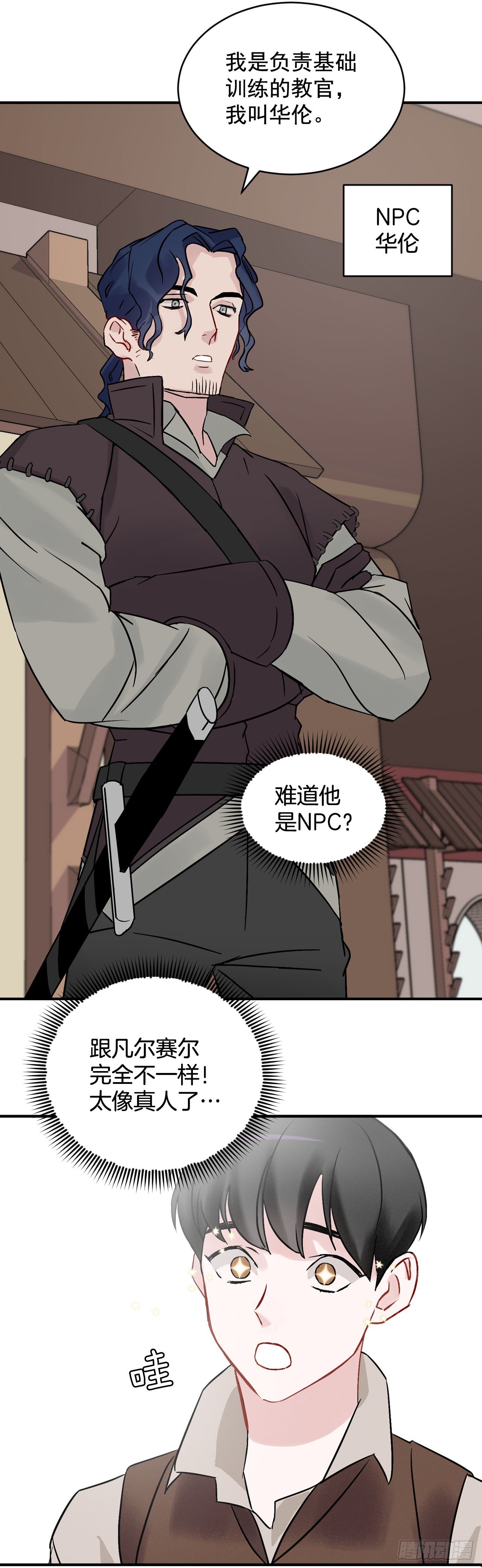 3.进入雅典56