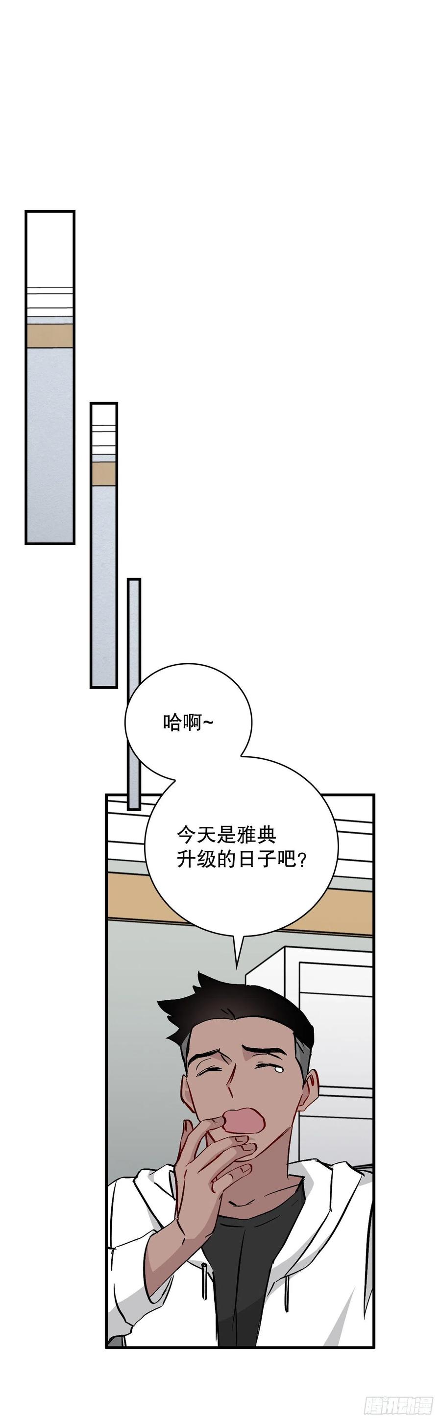 60.遭到袭击34