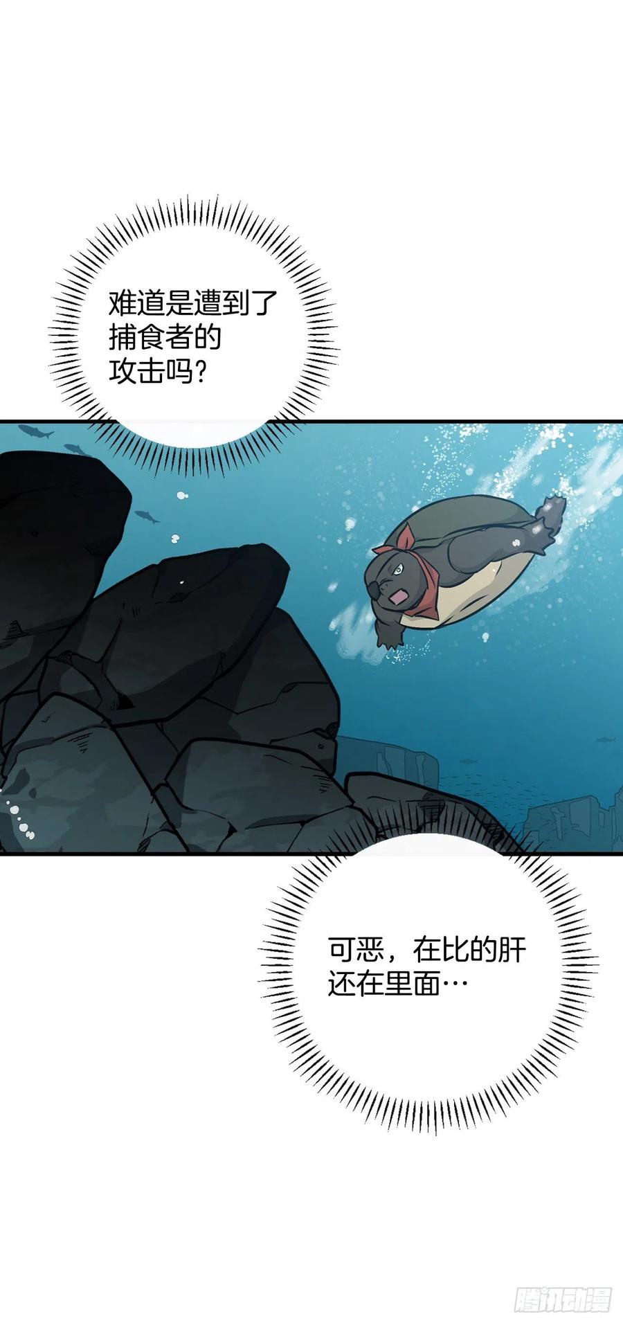 71.龙宫46