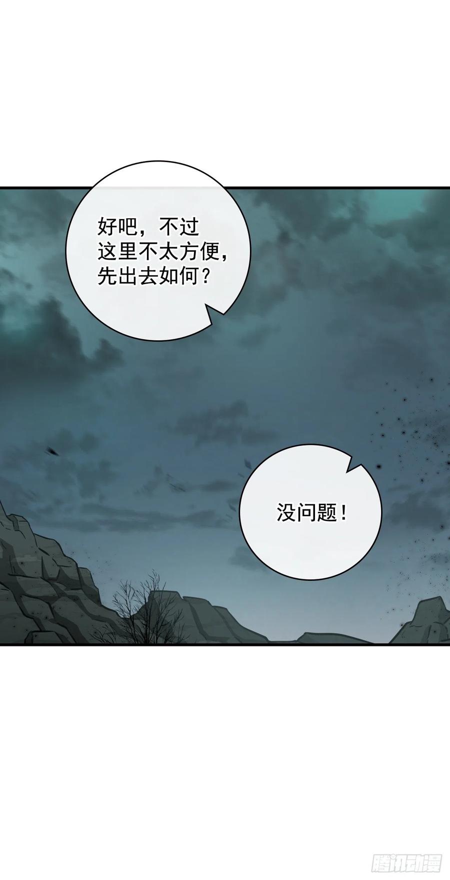 48.他是我的朋友19