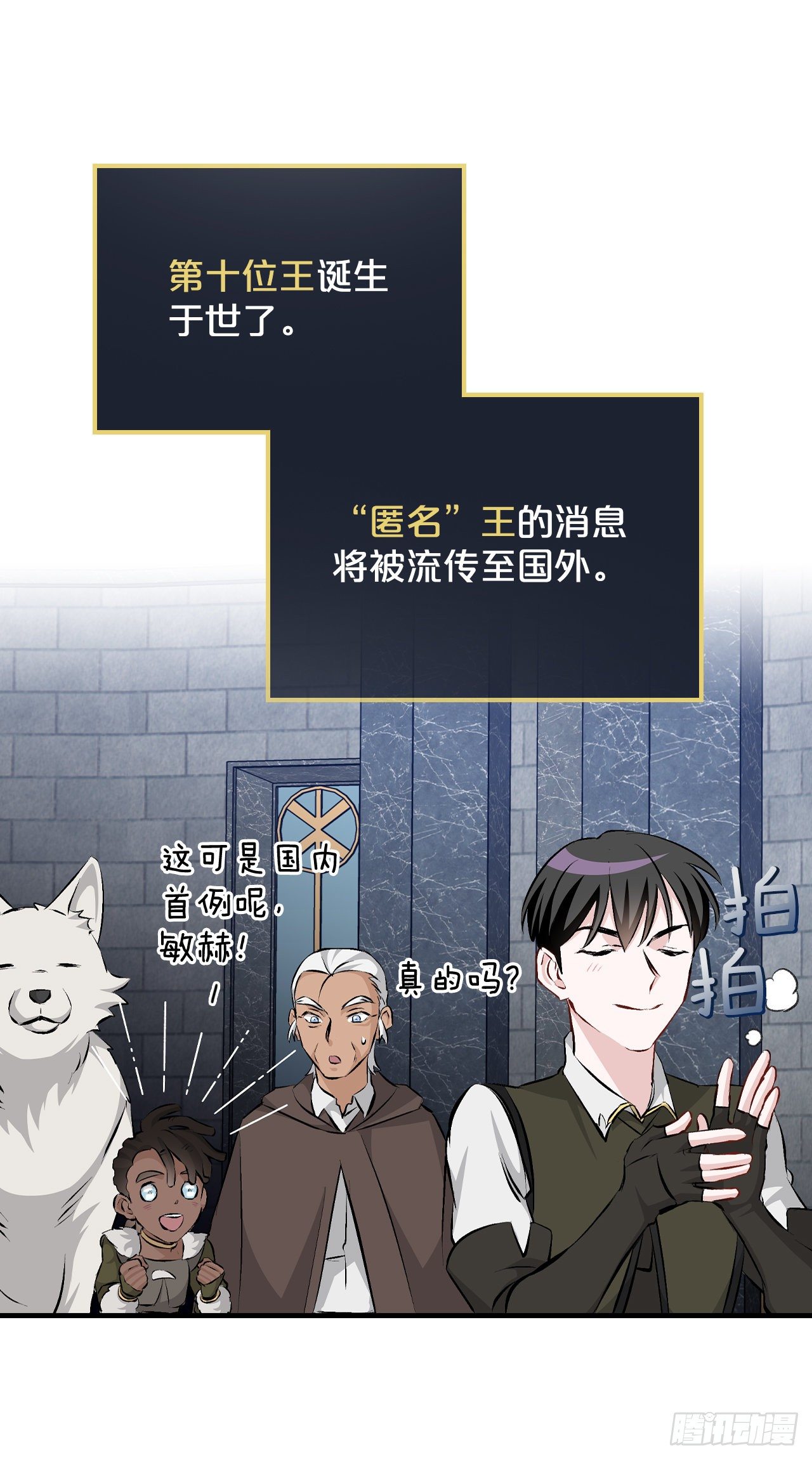 90.胜利58