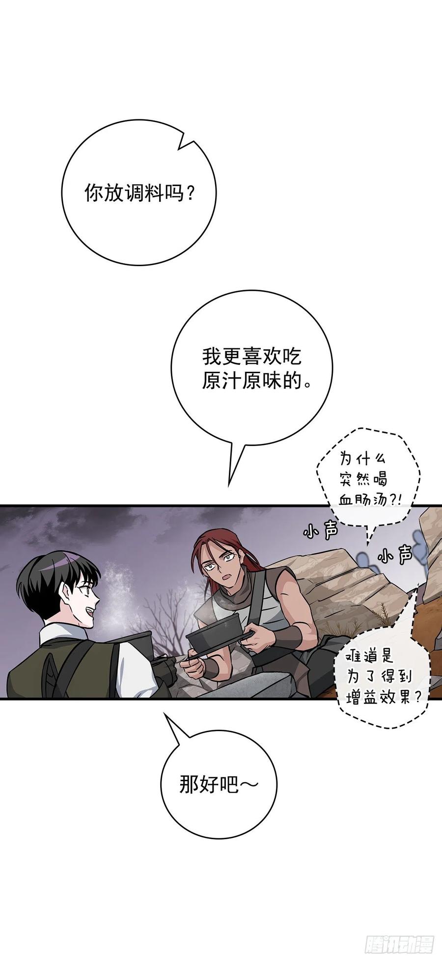 45.逃跑22