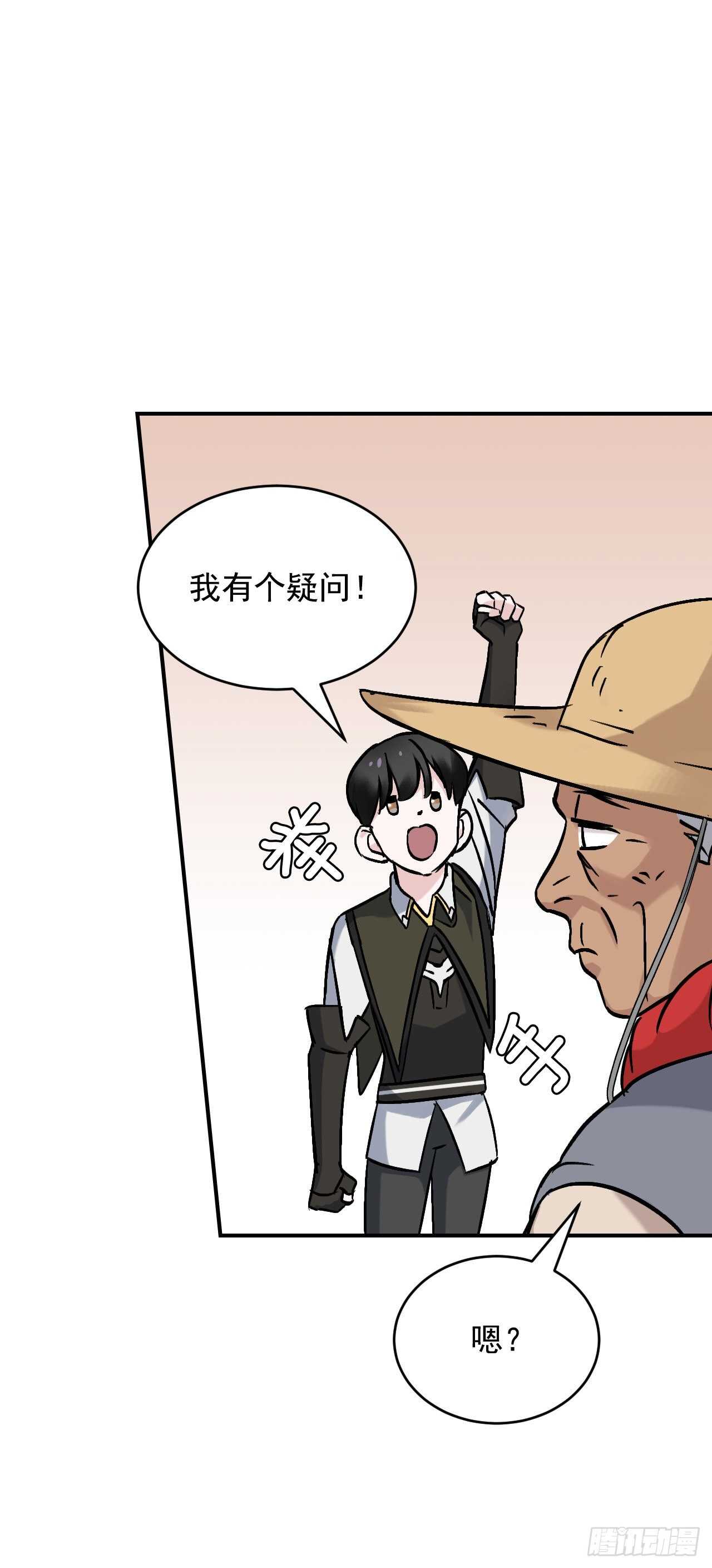 21.进入隐藏副本8