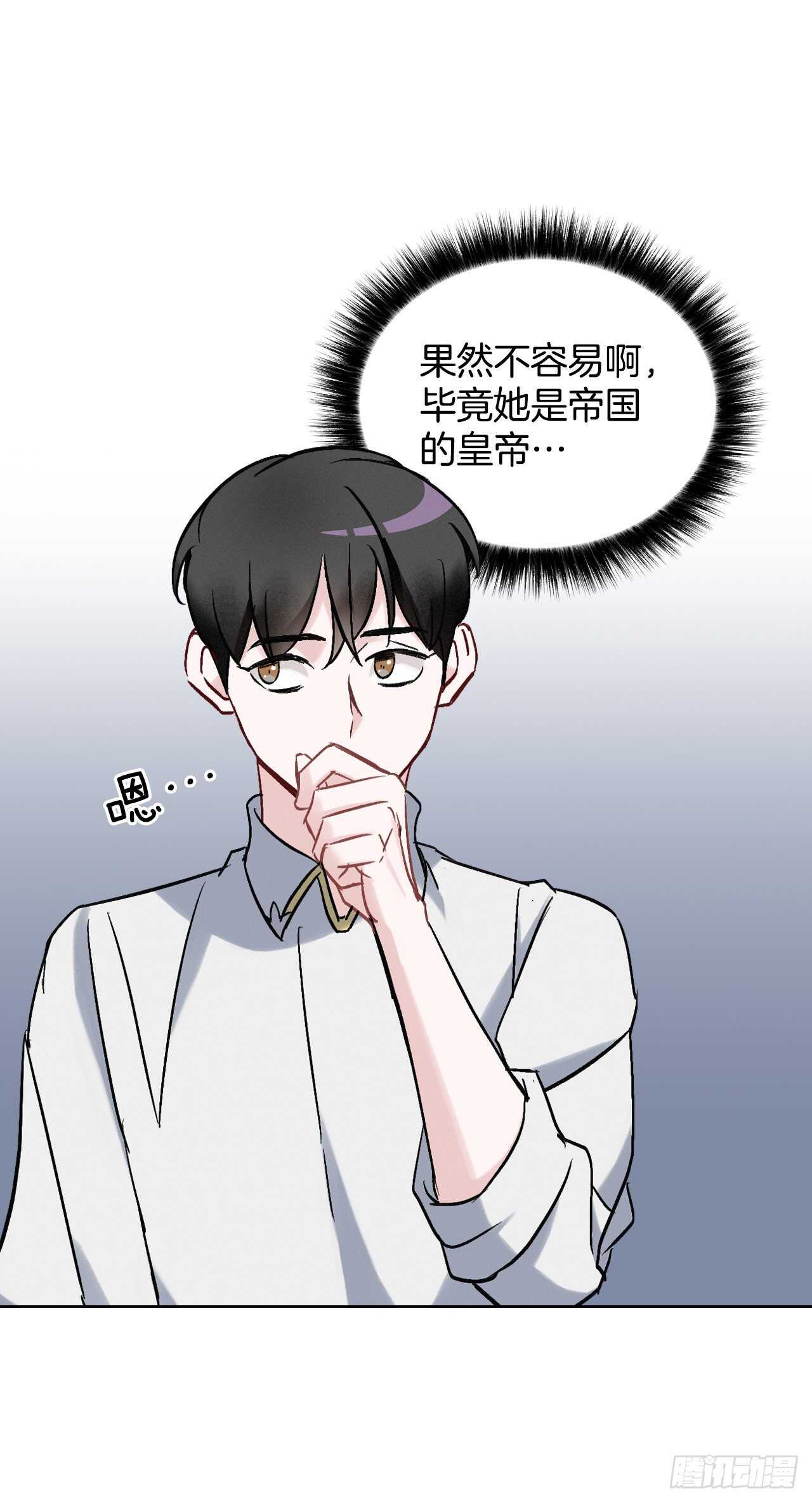 20.女帝艾勒56