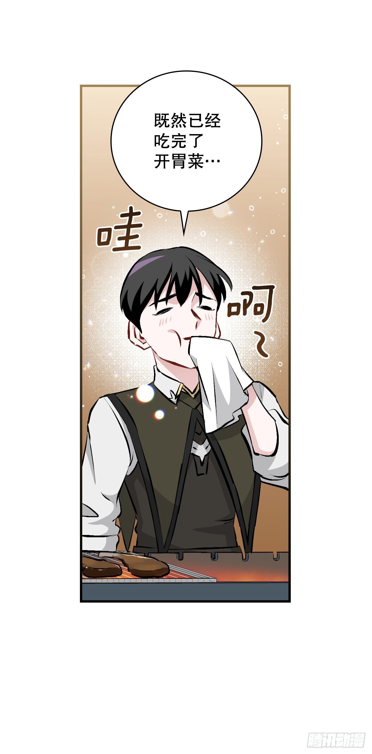 88.胜利64
