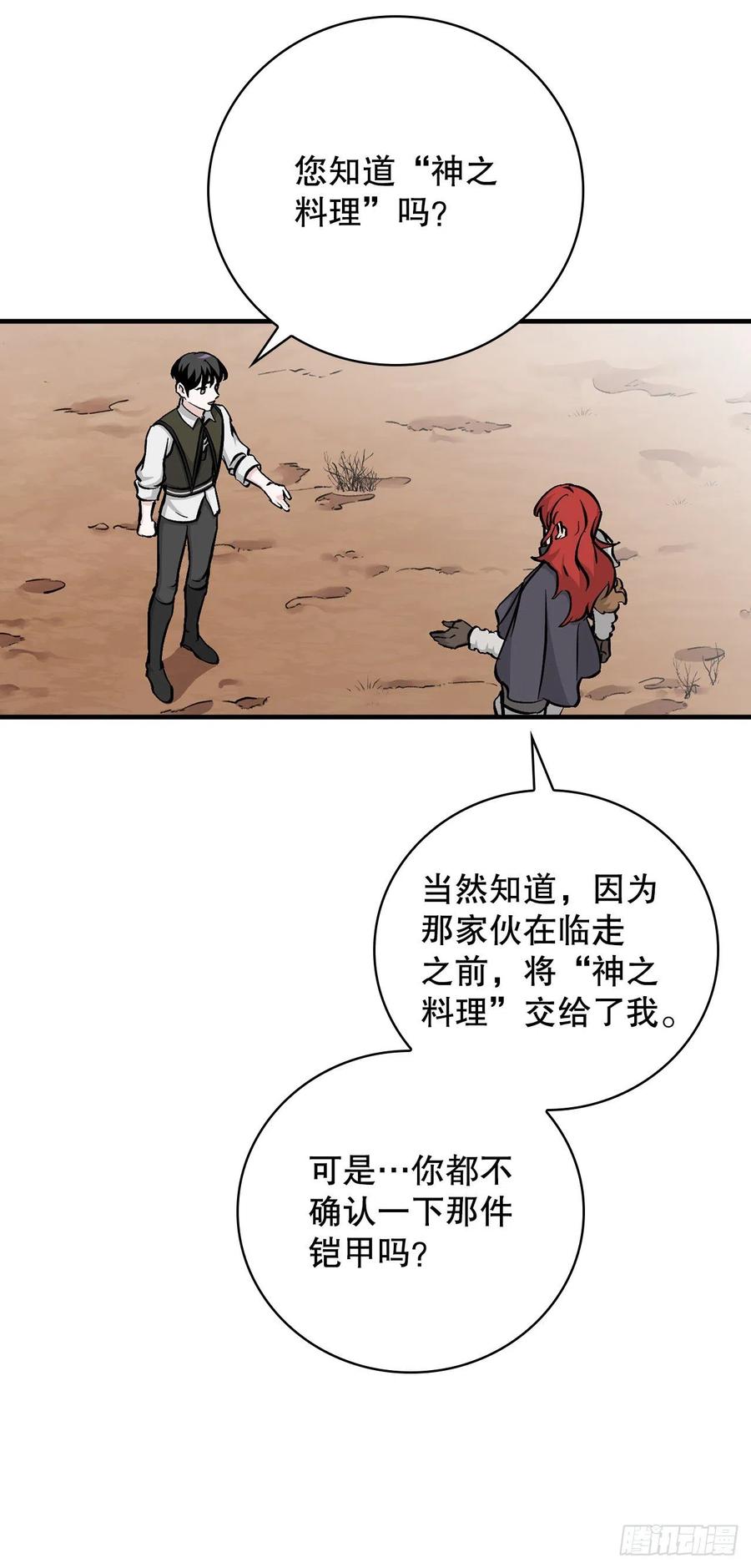 55.选择宠物8