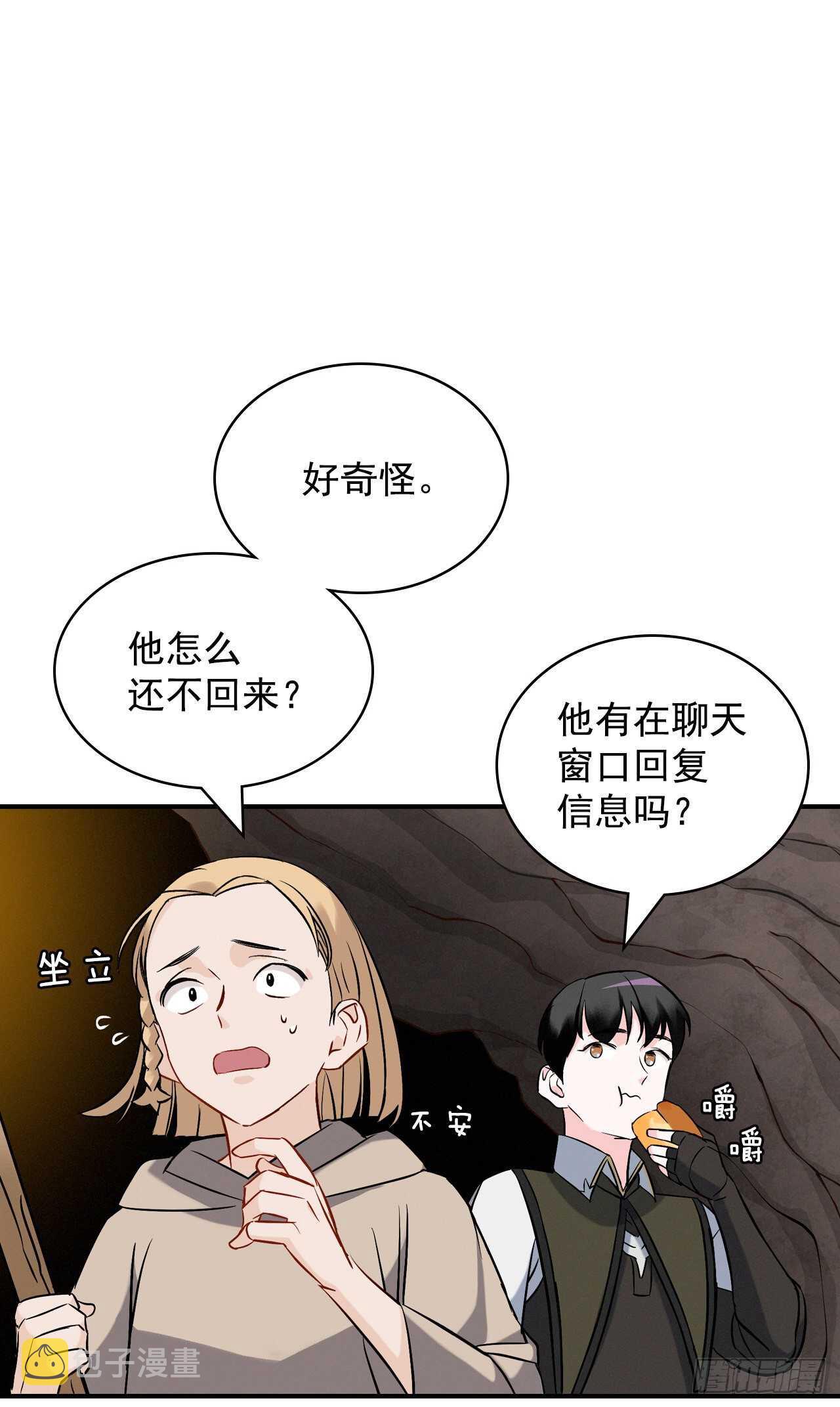 15.原来是陷阱16