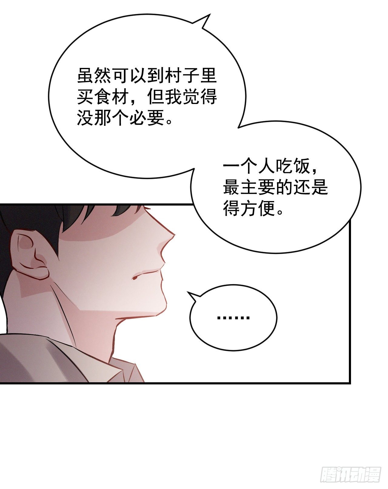 5.教官华伦38