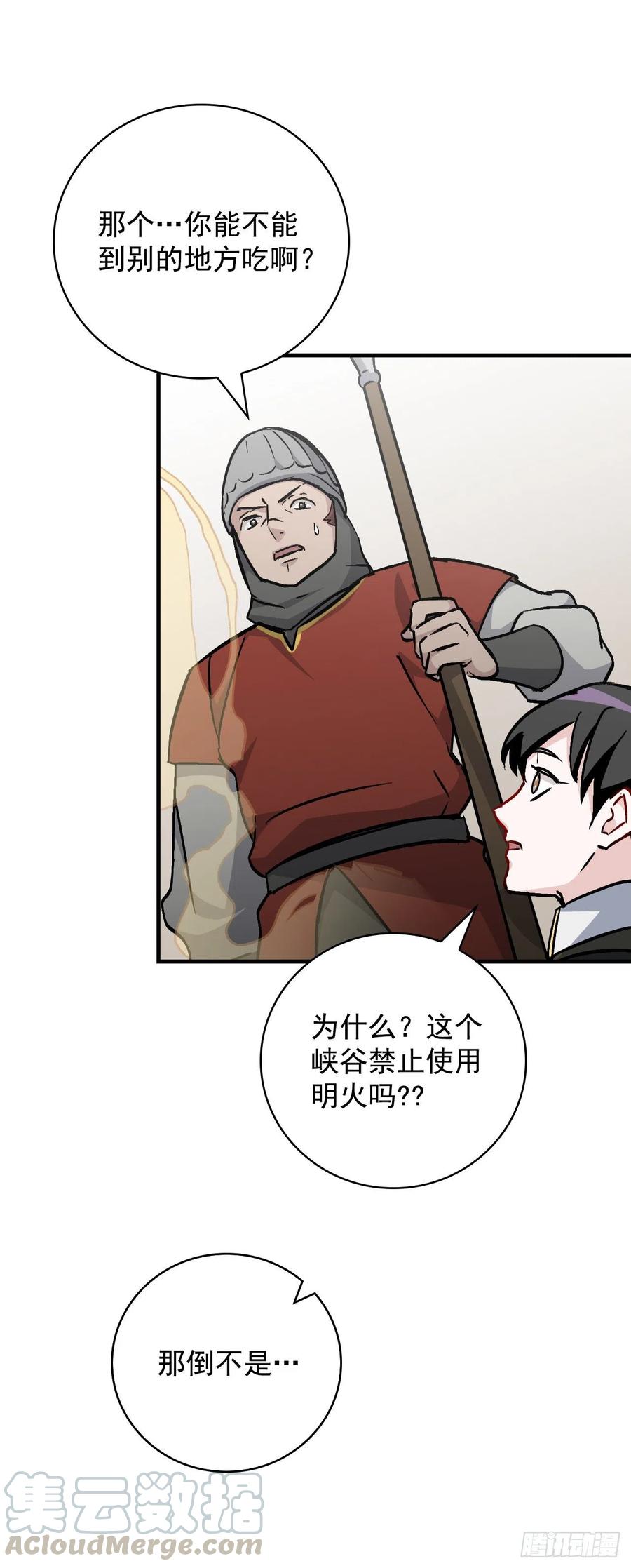 42.能和我组队吗？69