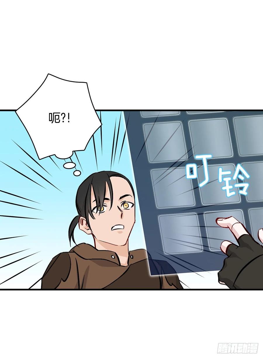 57.居然认不出我？61