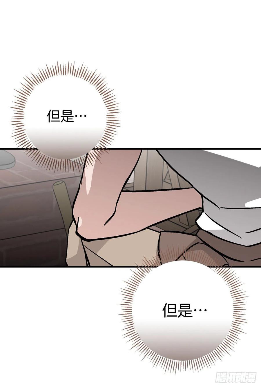 37.挖到巧克力30