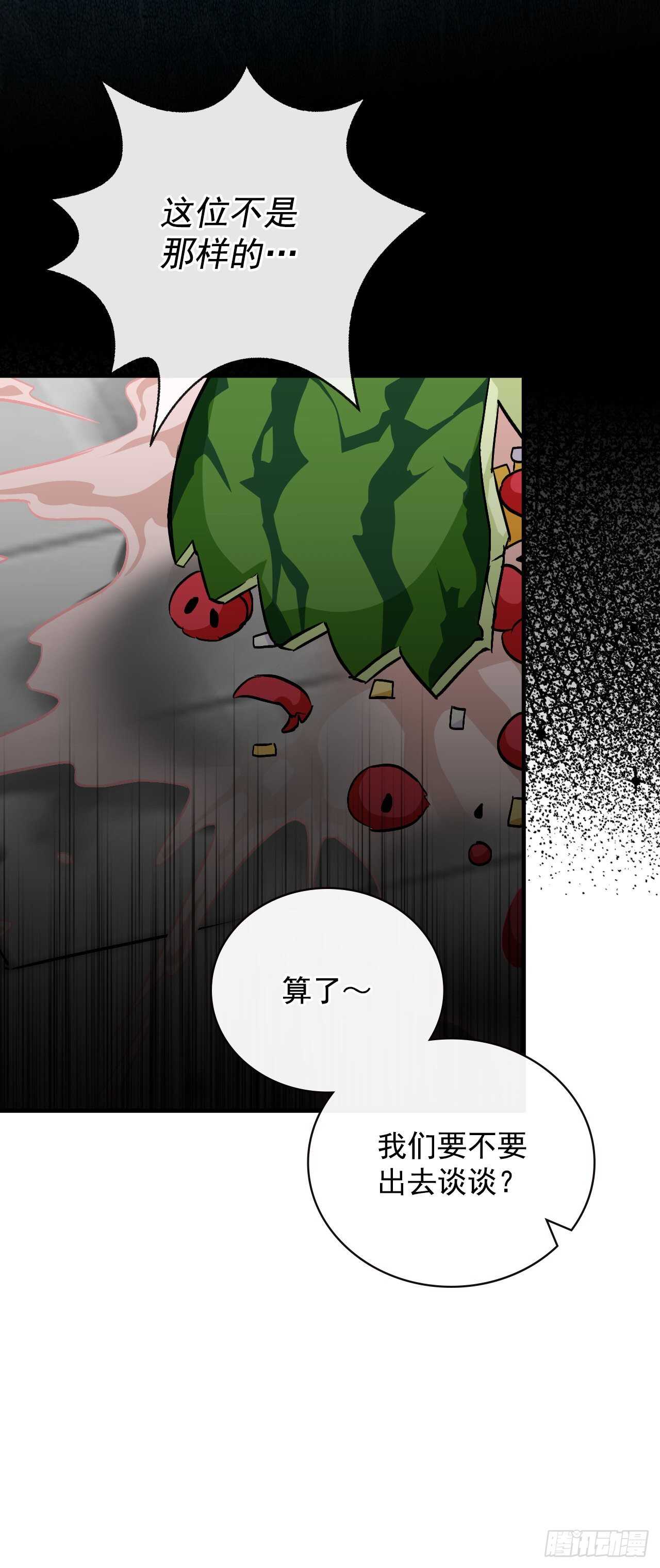 25.大赛前奏61