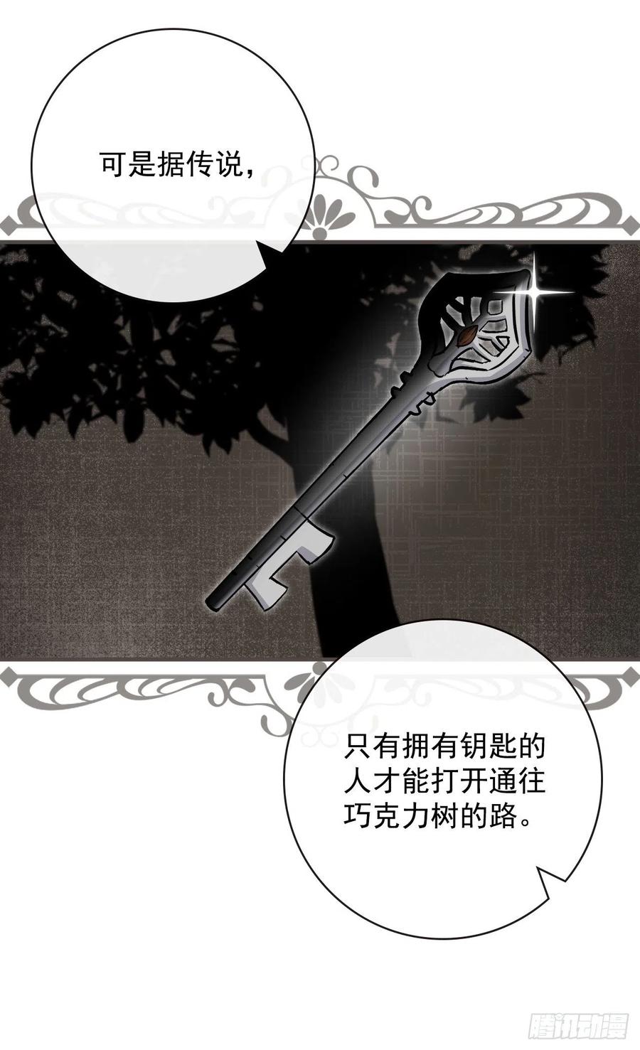 38.传说是真的38
