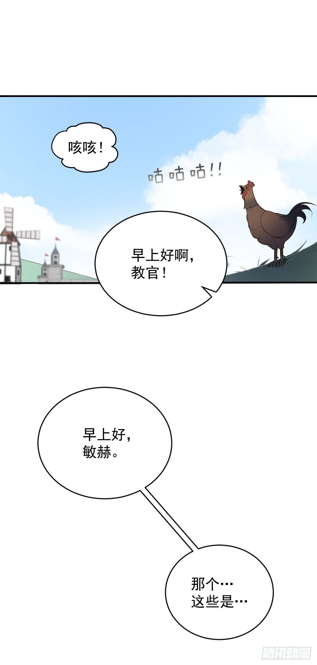 7.信使24
