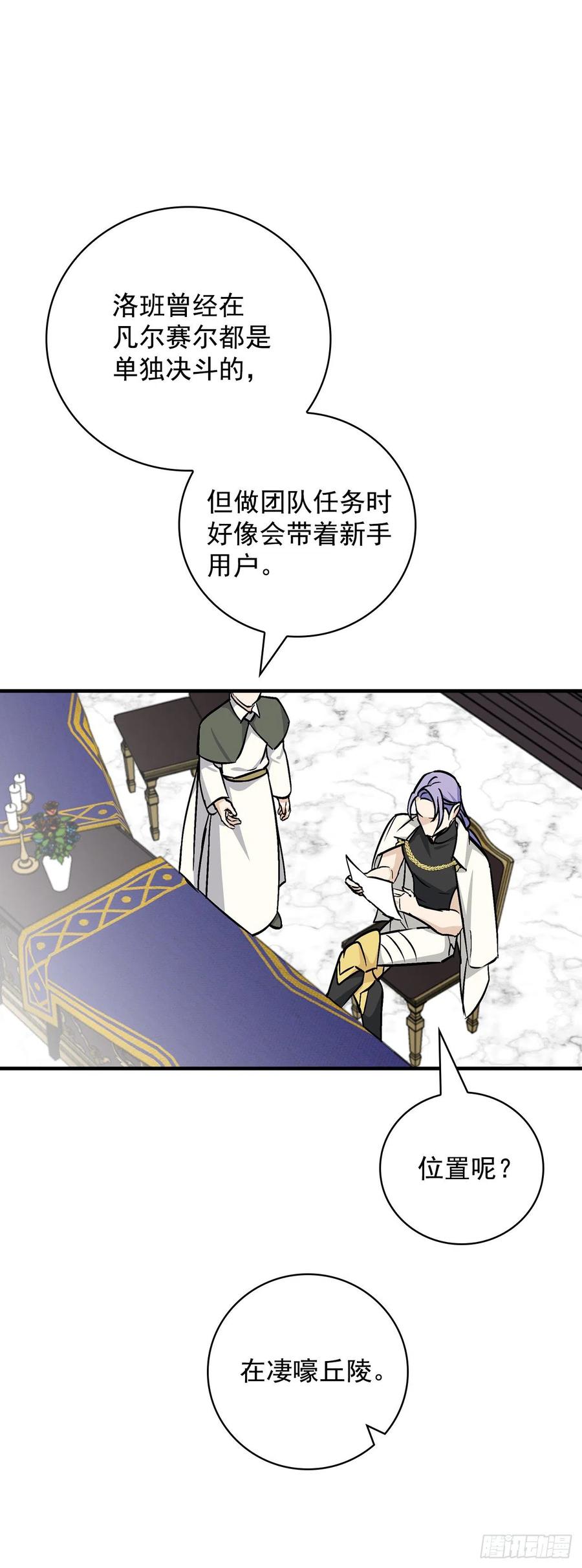 44.千年何首乌13