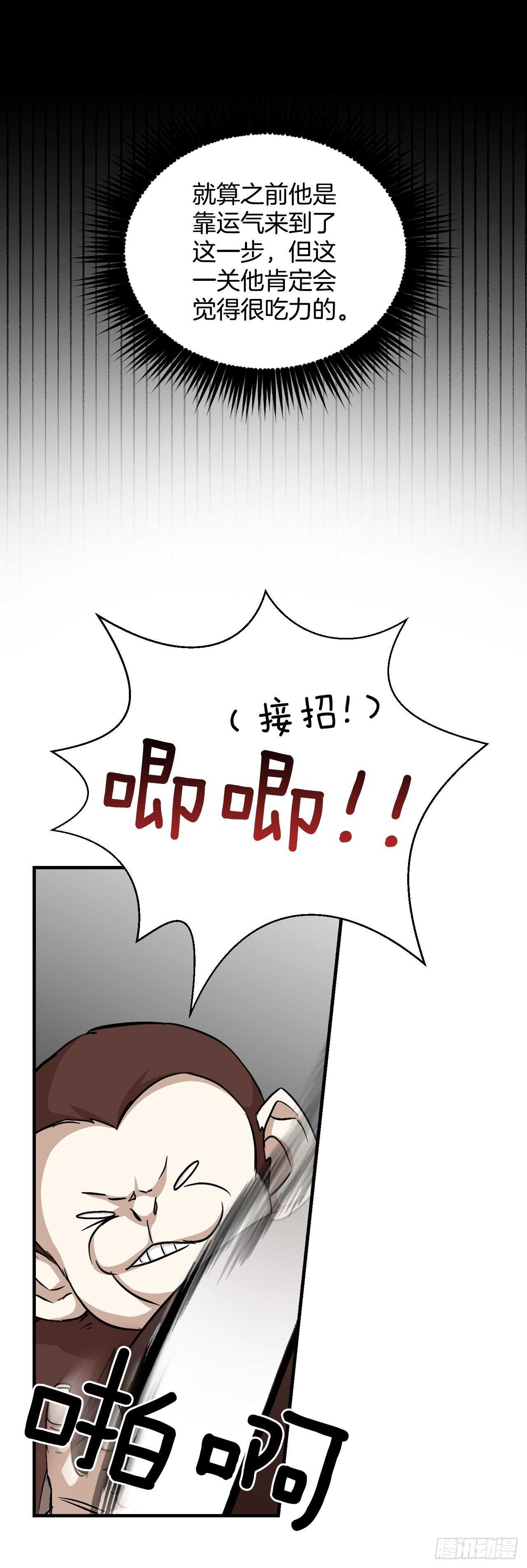 24.预选赛44