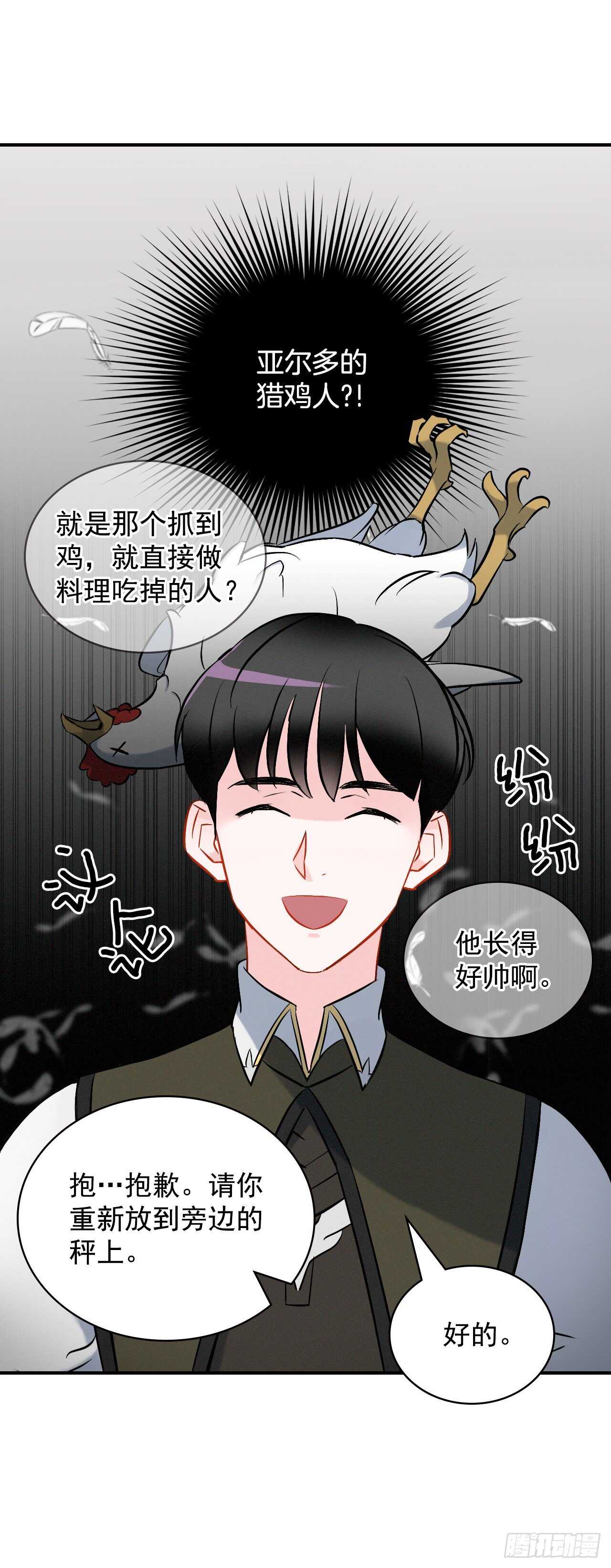 13.准备出发38