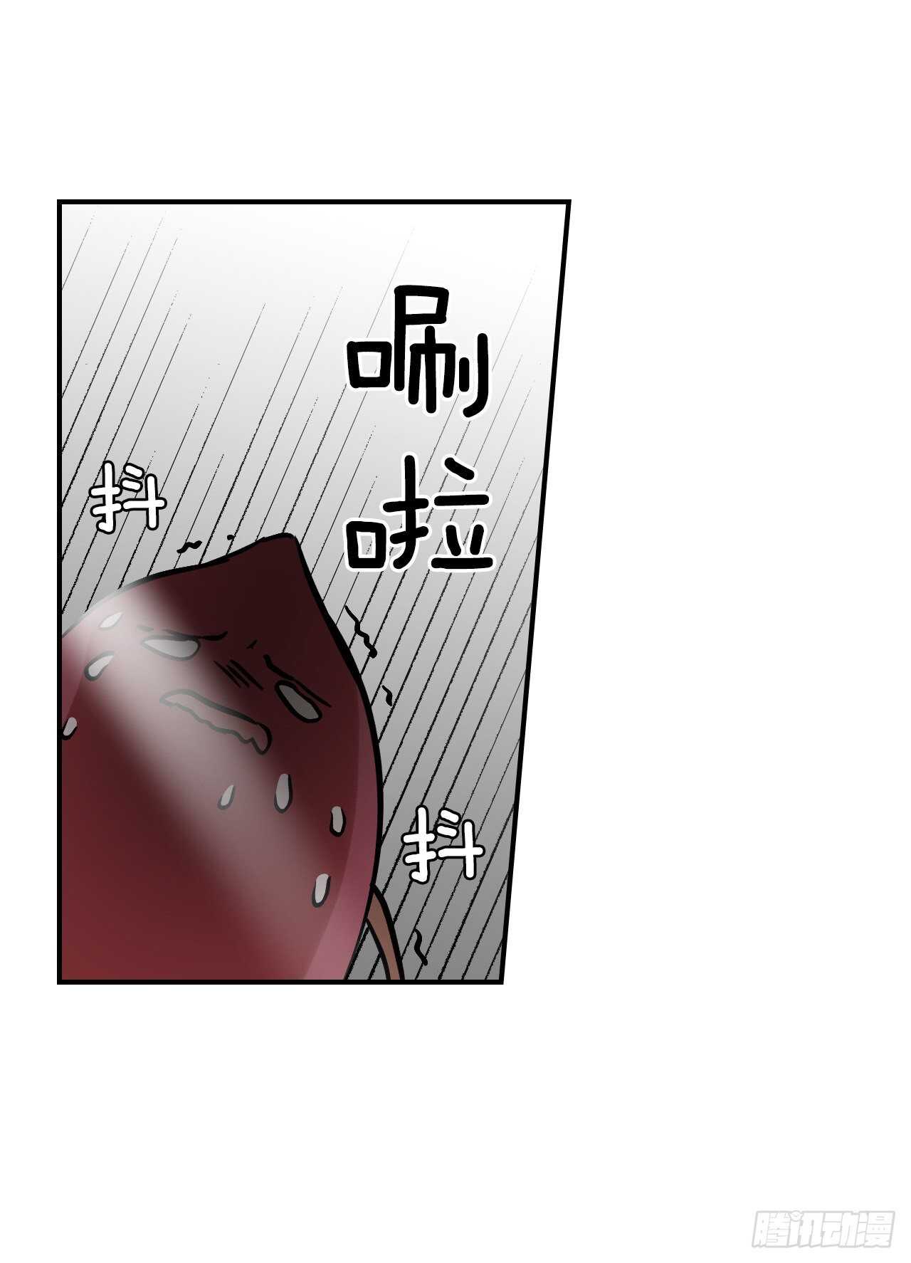 22.红薯怪22