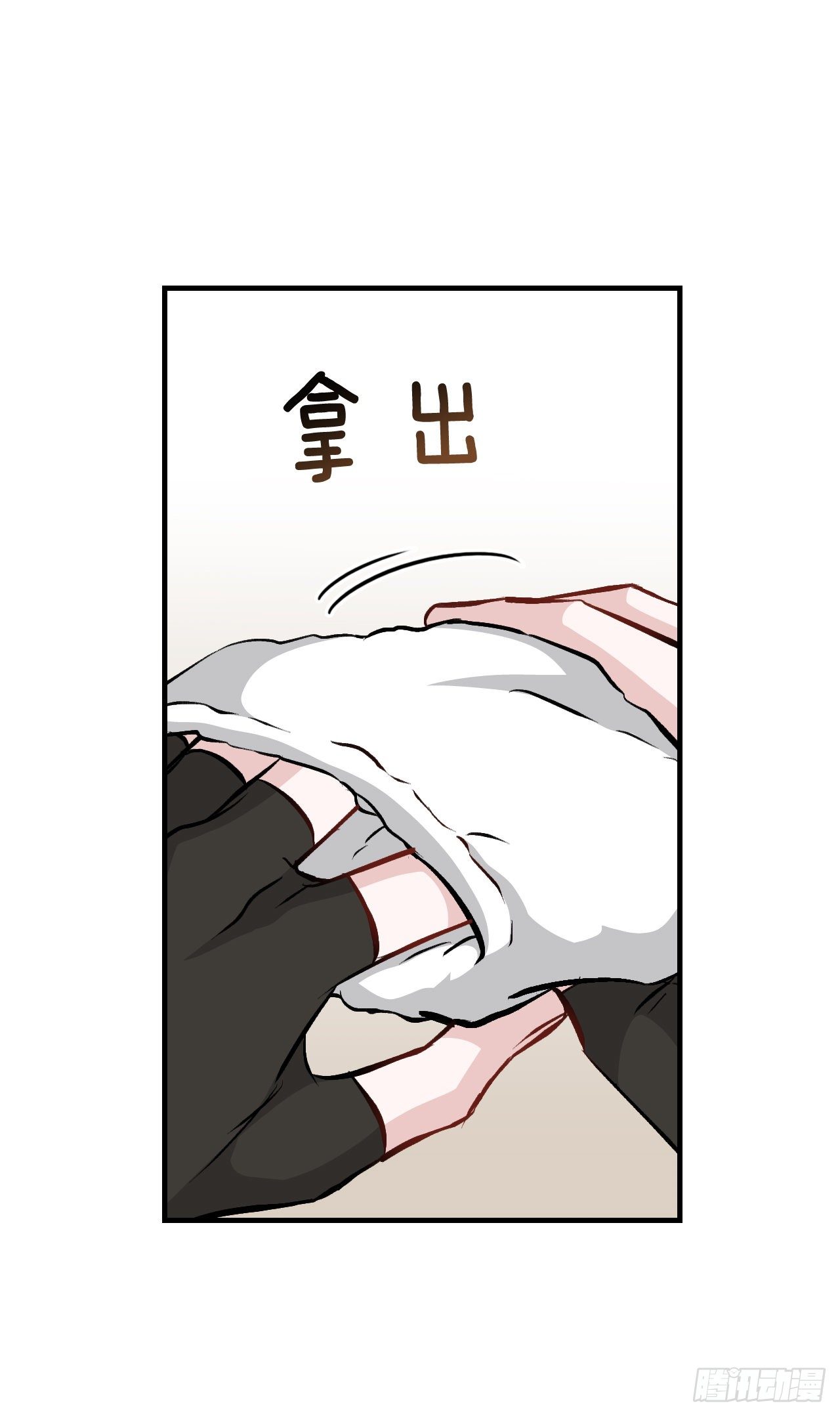 97.挖到参了47