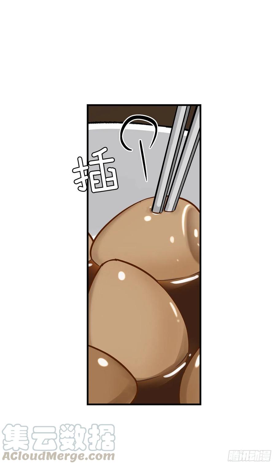50.食神的后裔24