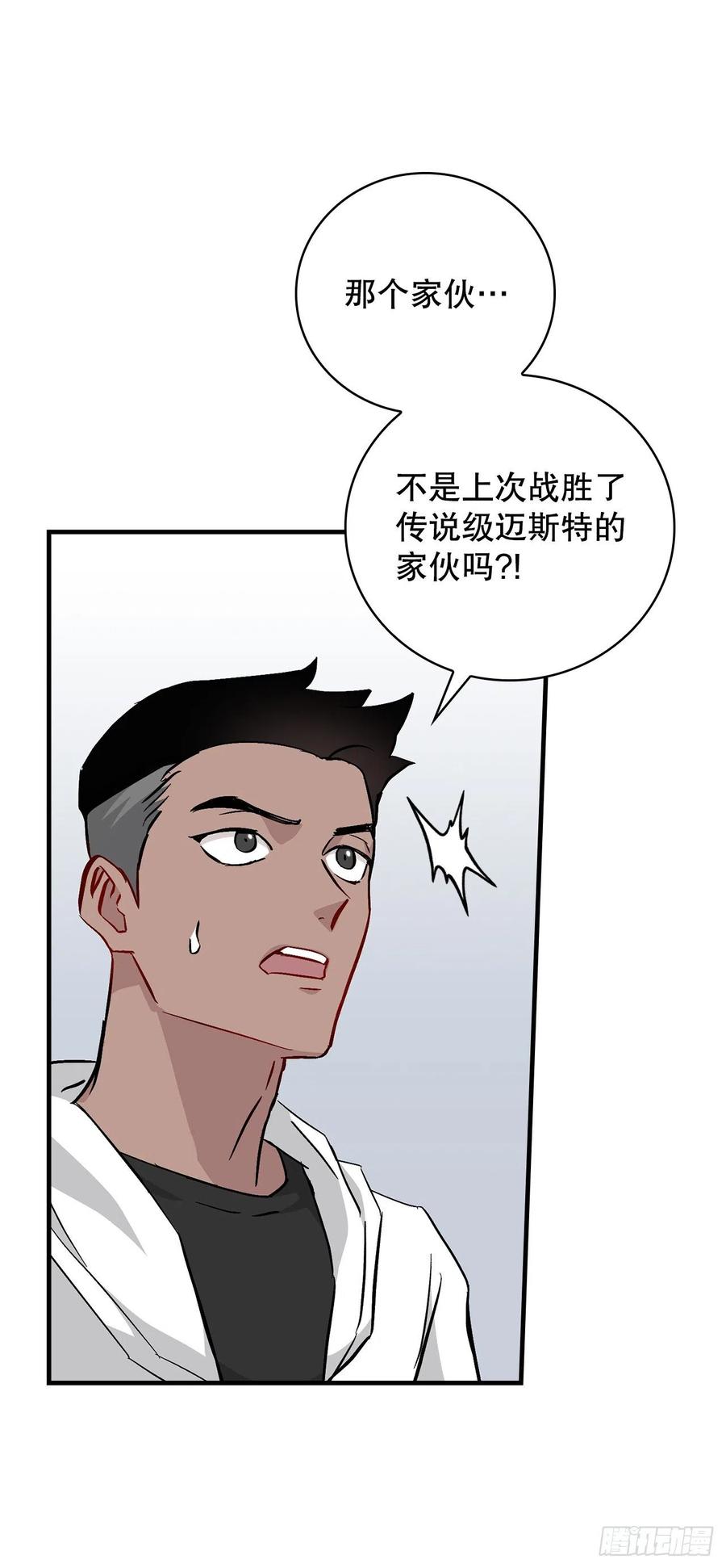 60.遭到袭击38