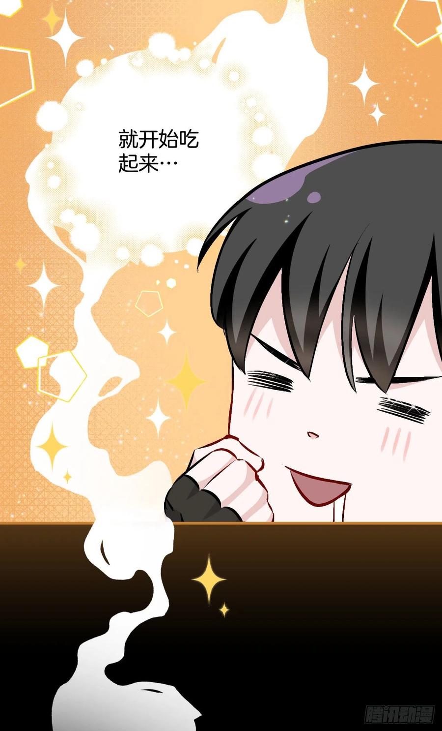 65.传说中的料理34