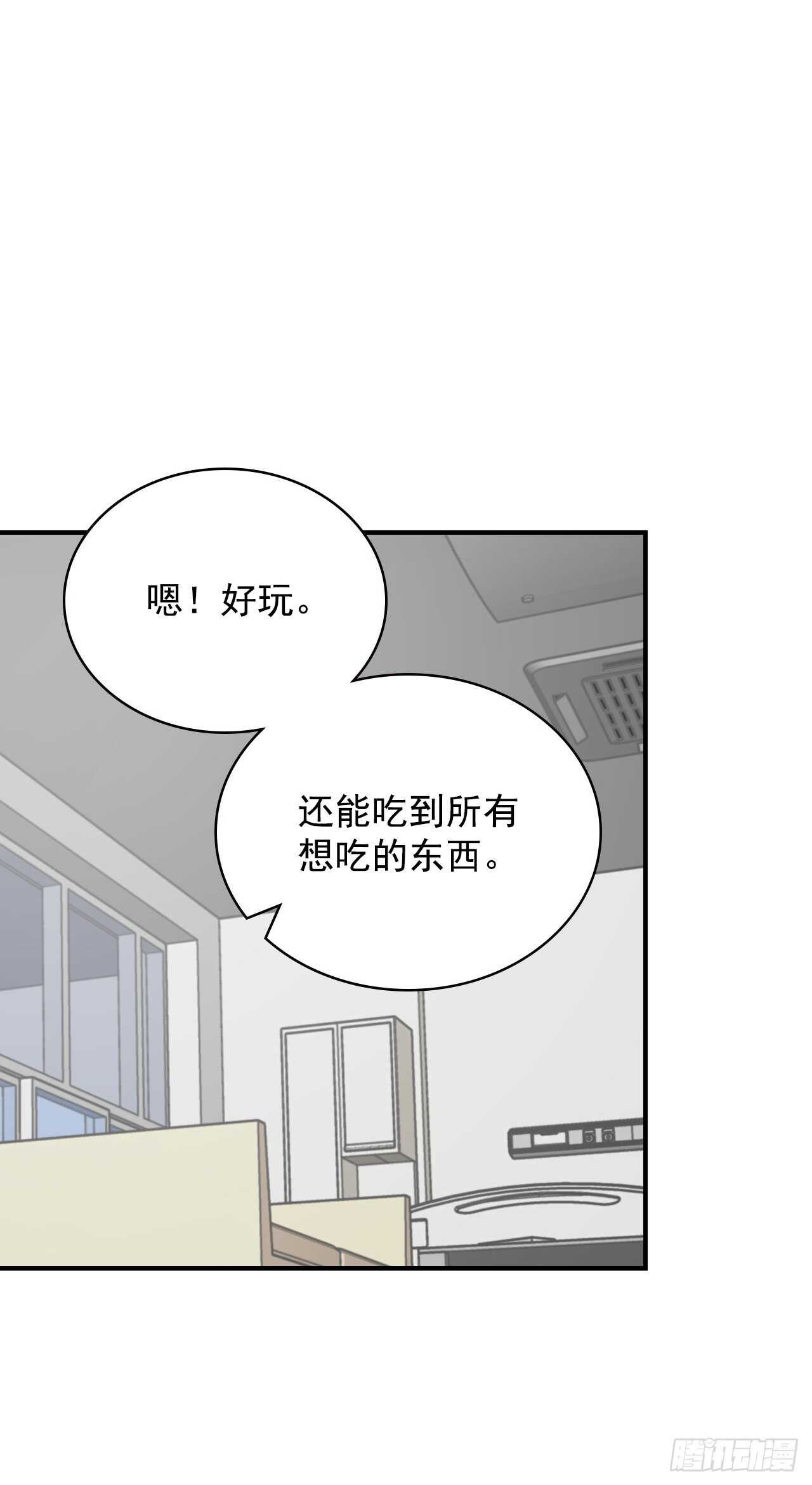 23.看到希望2