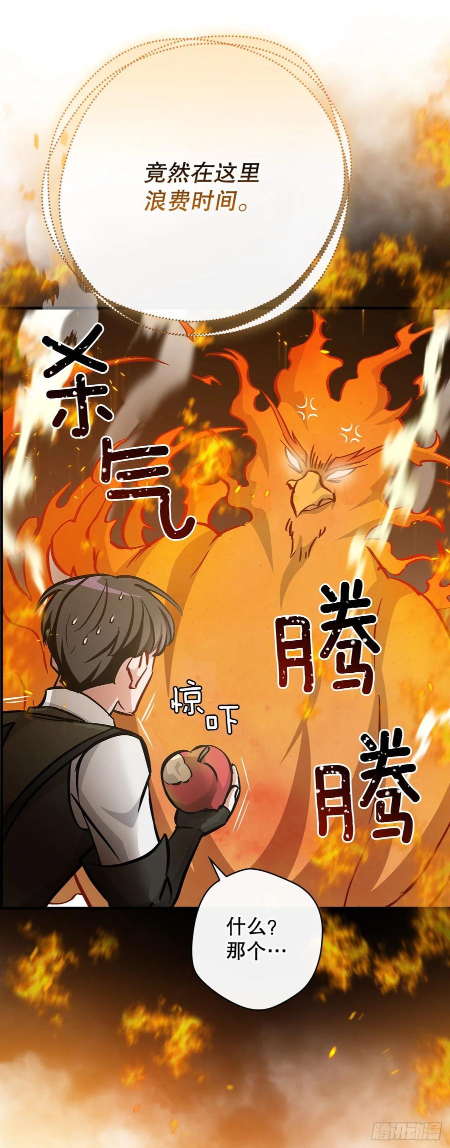 54.获得奖励20