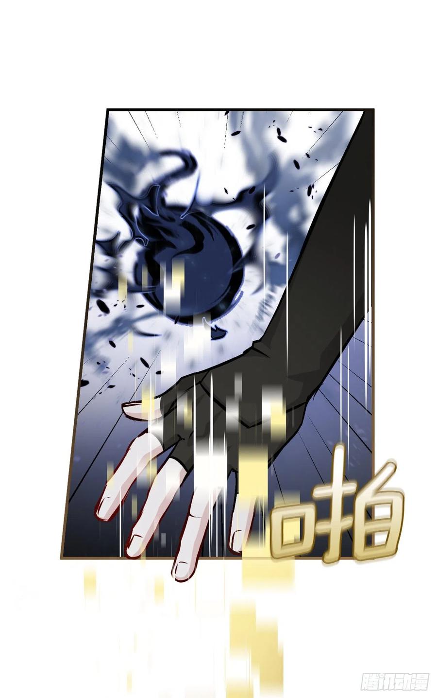 73.成功解救龙王29