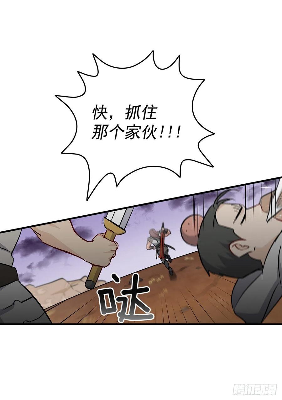 45.逃跑64