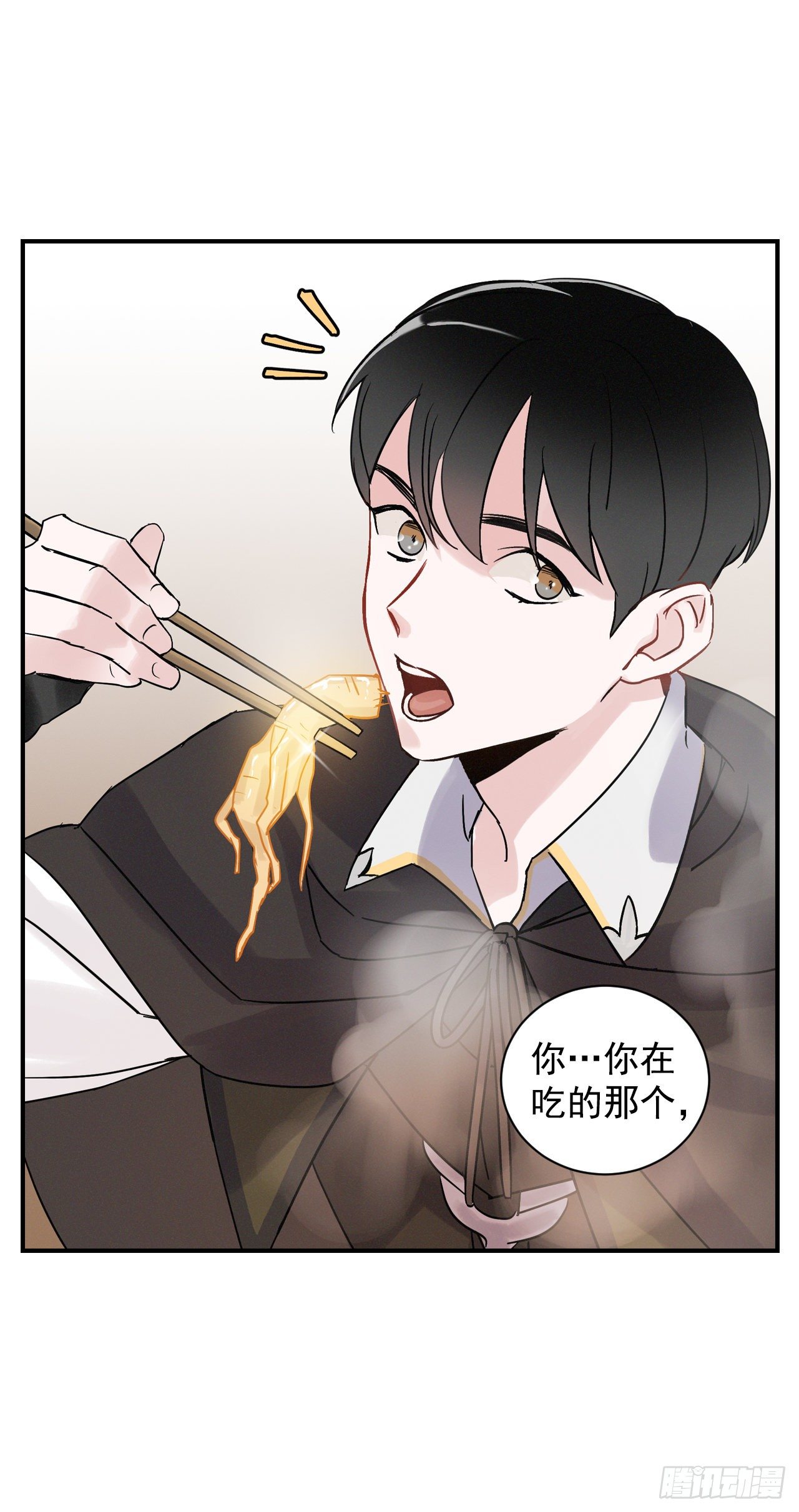 1.千年雪参24