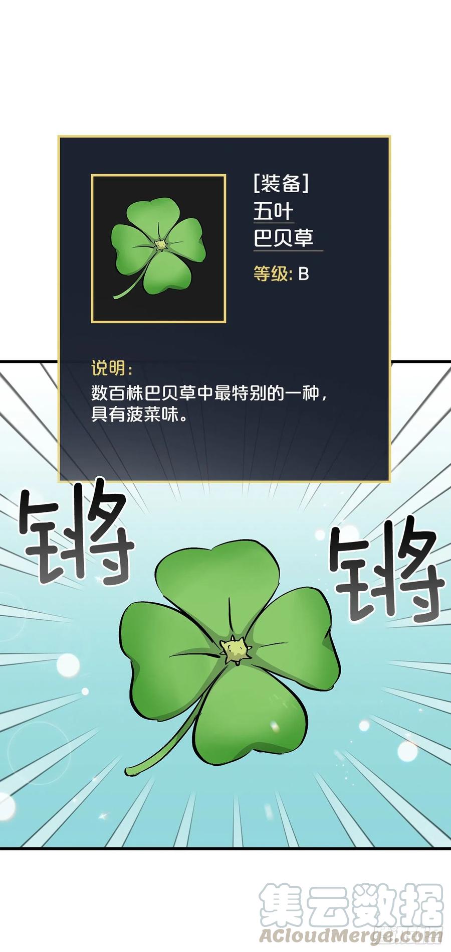55.选择宠物57