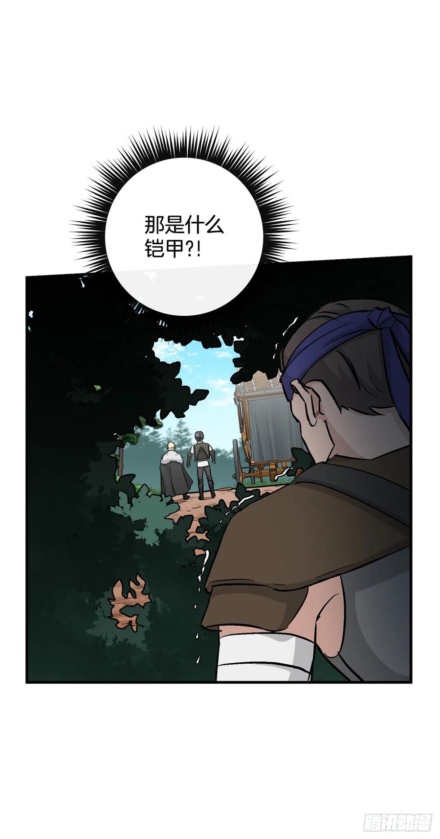 60.遭到袭击8