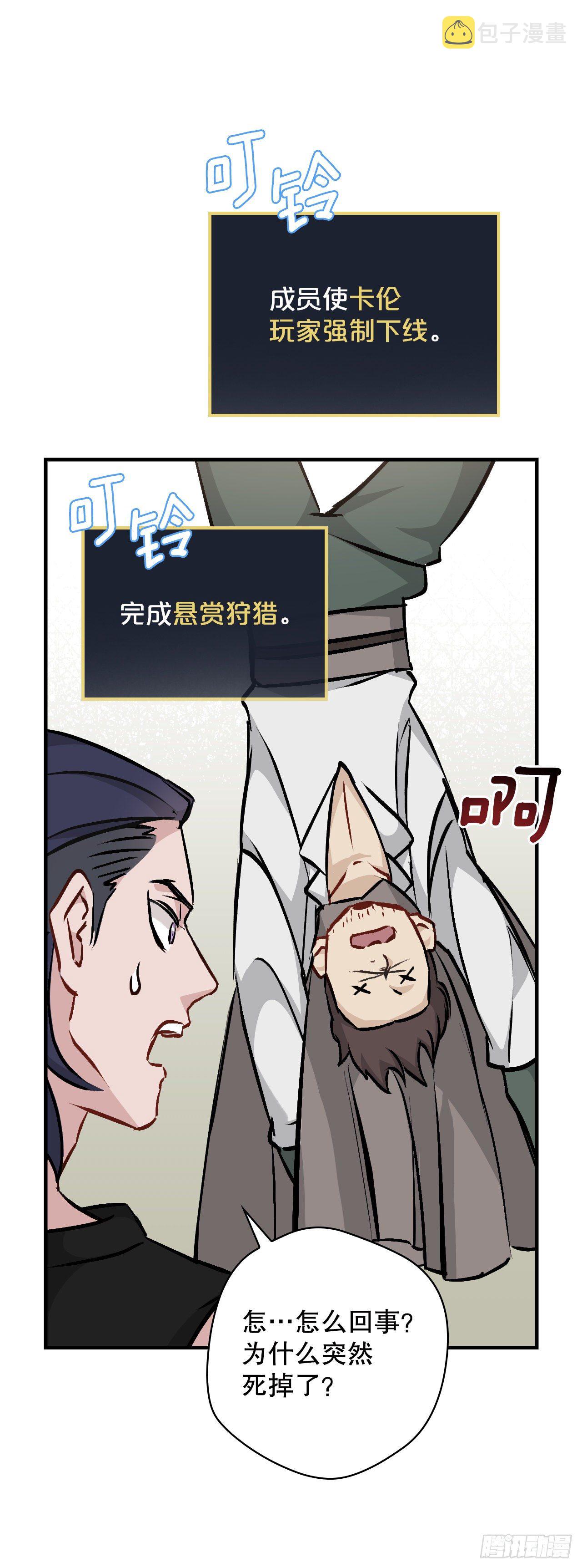85.开战25