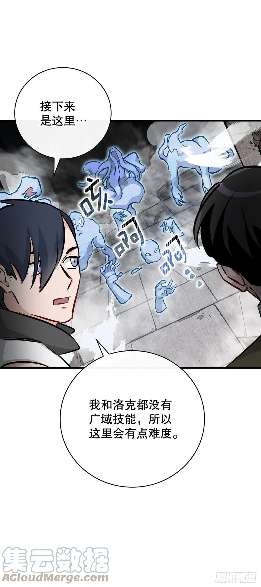 76.酱油蟹9