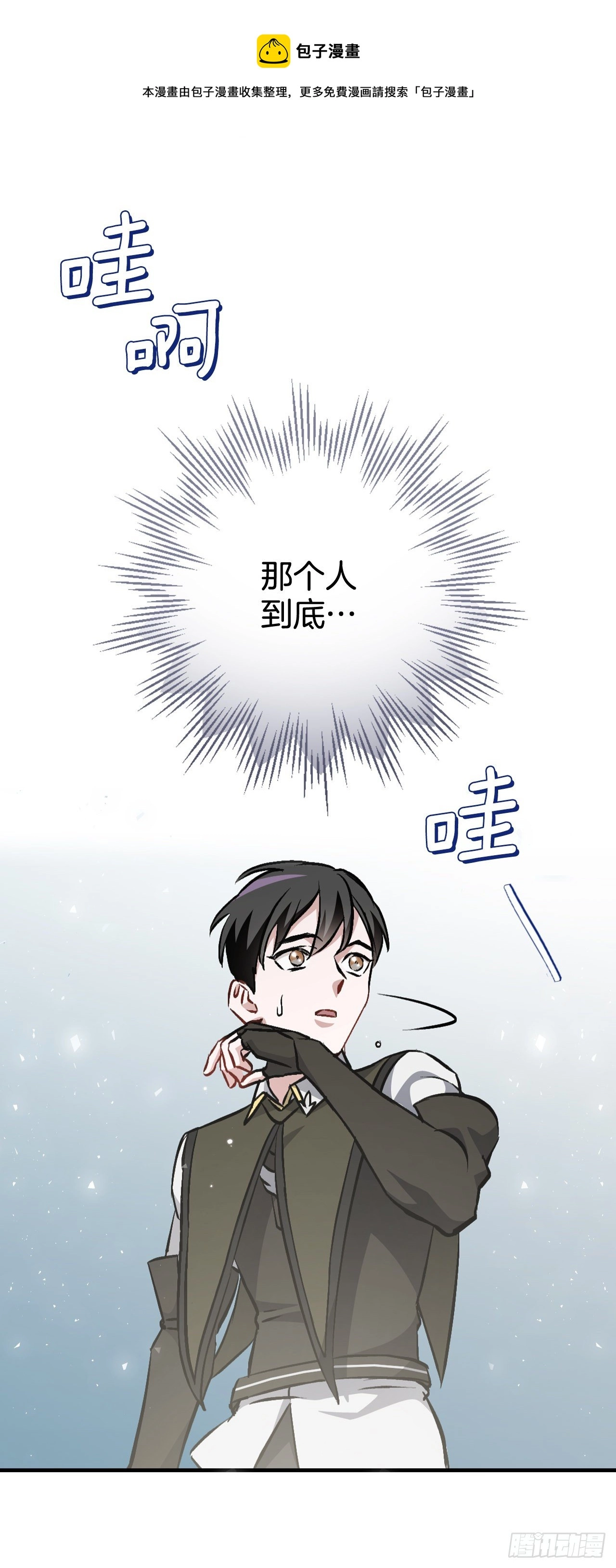 93.进入世界战52