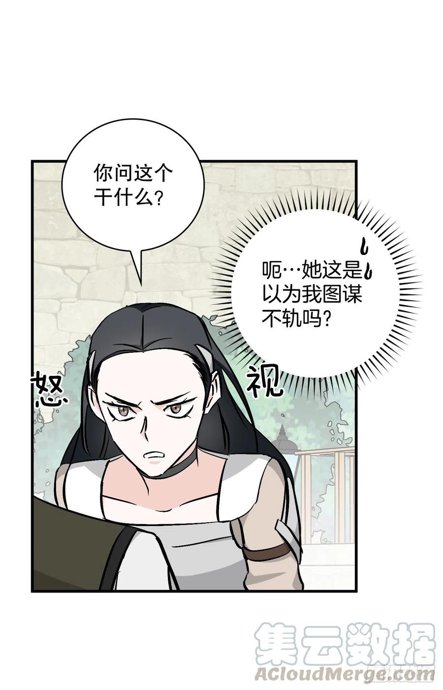 57.居然认不出我？66