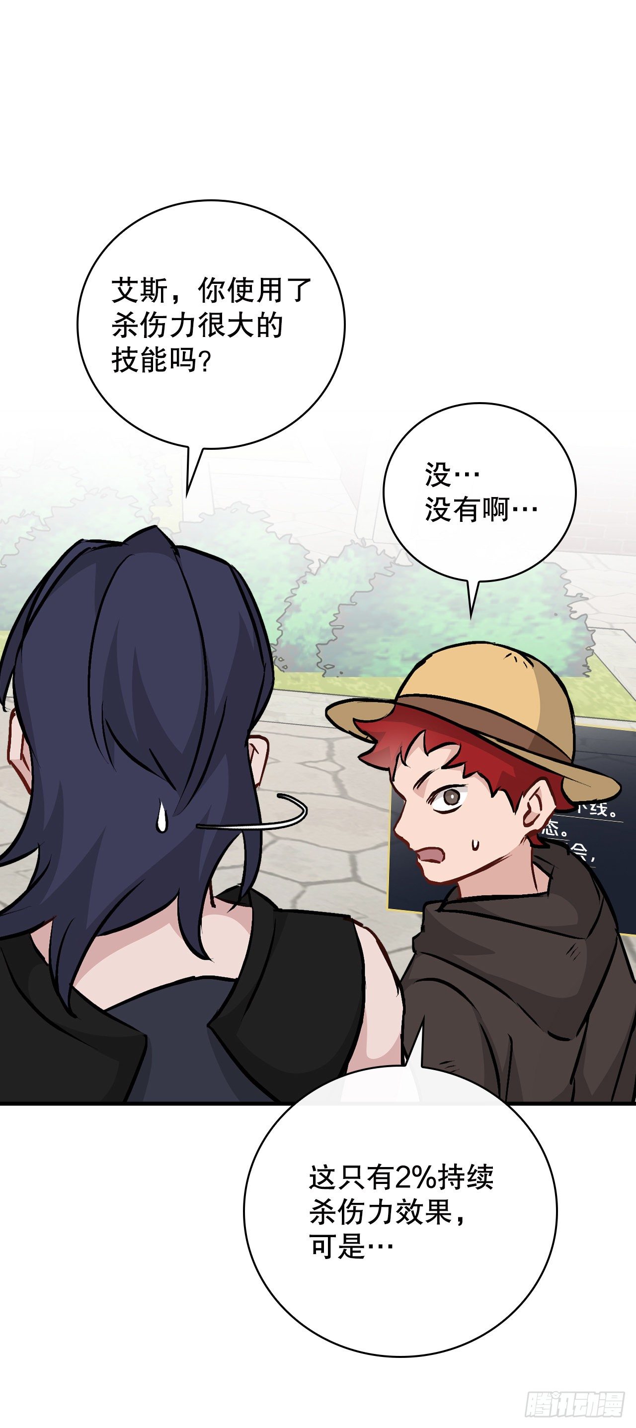 85.开战26