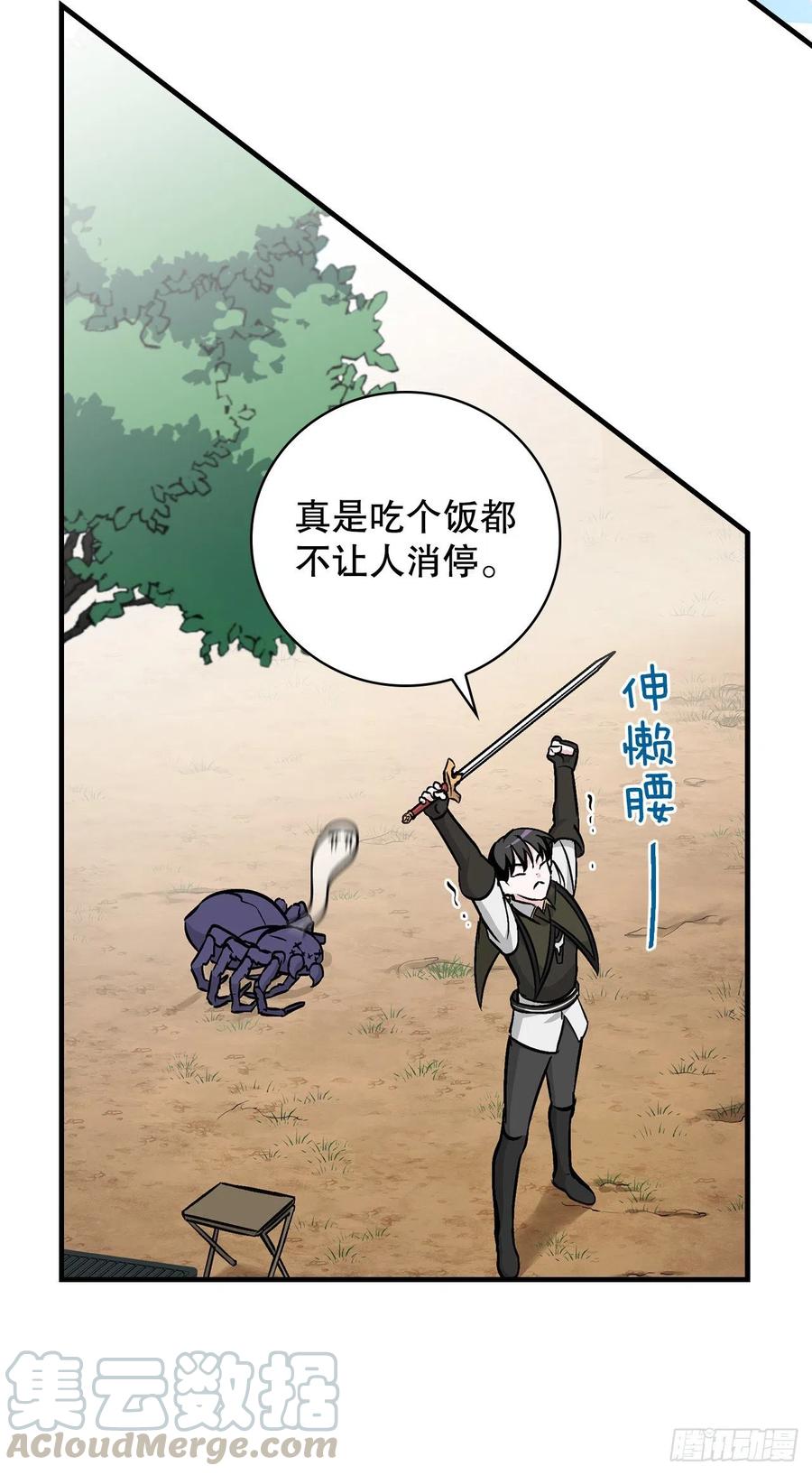 51.怪兽乐园12
