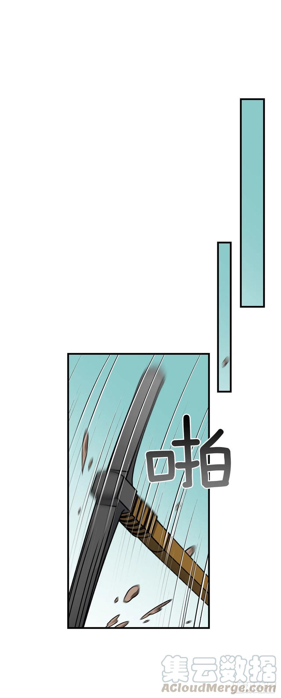 53.喂饱凤凰39