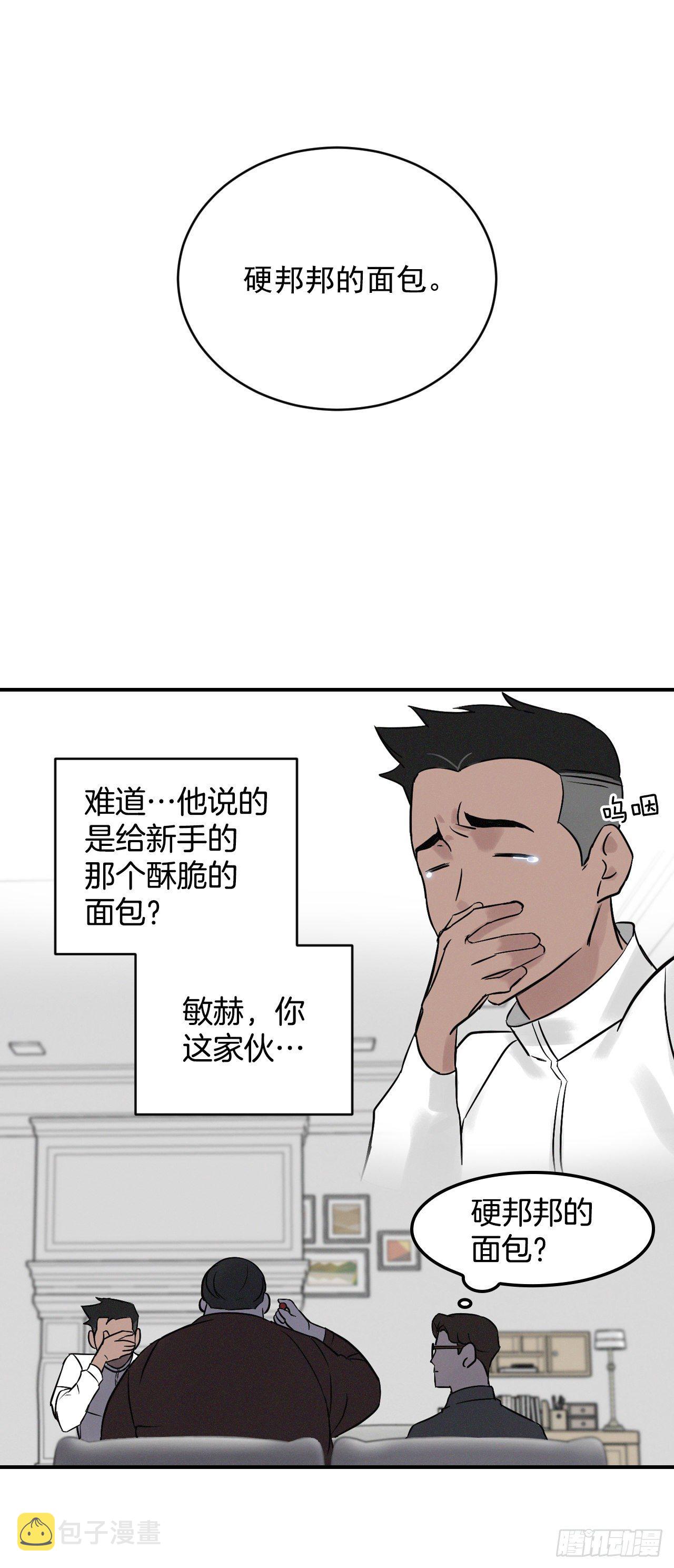 4.面包48